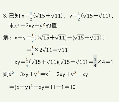 表格公式求差公式,表格公式求差是那个公式